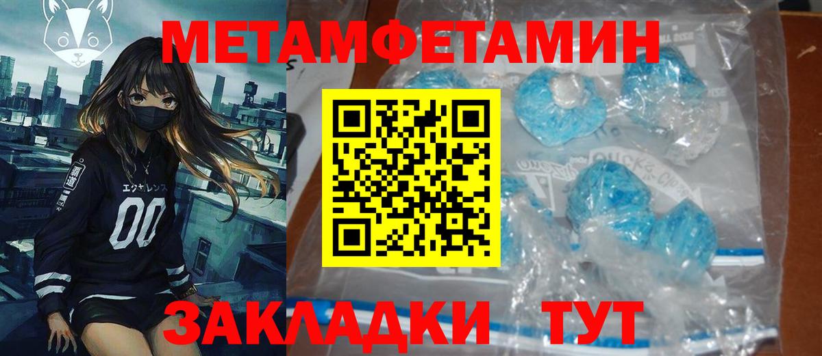 Амфетамин  АМФЕТАМИН Розовый  Вход с VPN  Amphetamine  Тулун 