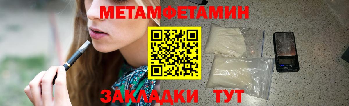 АМФЕТАМИН  Амфетамин  Тулун  Amphetamine 97% 