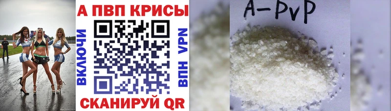 A PVP Соль Тулун