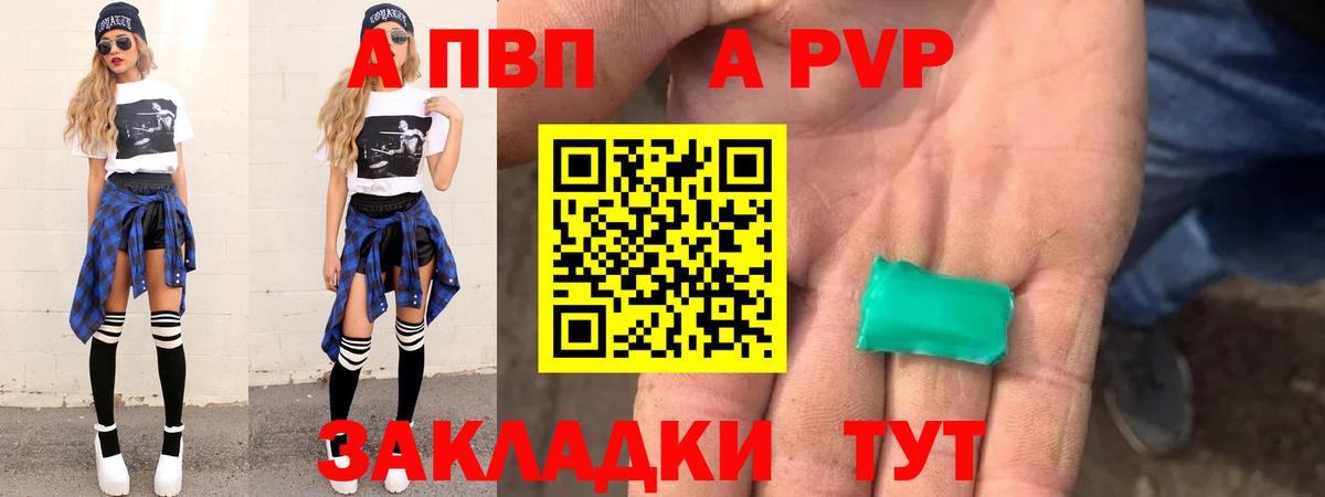 Канабис  Мефедрон кристаллы  Cocaine  Вход с VPN  Купить наркотики цена  Тулун  ГАШИШ  Лсд 25 