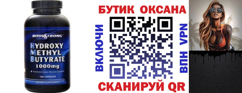 продажа наркотиков  Тулун  БУТИРАТ жидкий экстази 