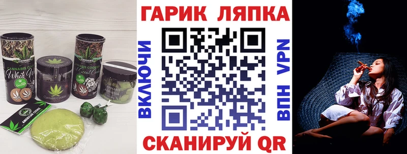 Печенье с ТГК конопля  Тулун 