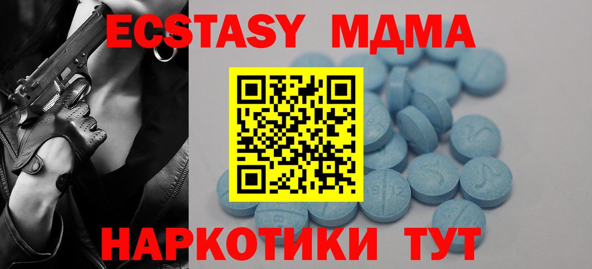 Каннабис  Вход с VPN  Hash Oil  Cocaine  Тулун  Мефедрон  Гарик 