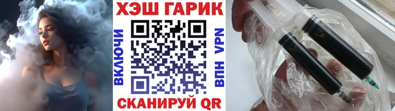 ГАШ 40% ТГК  Тулун 