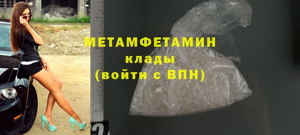 меф VHQ Надым