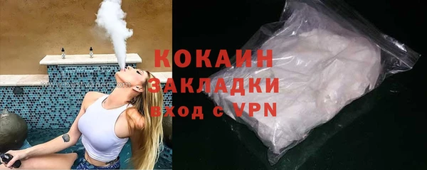 прущая мука Новозыбков