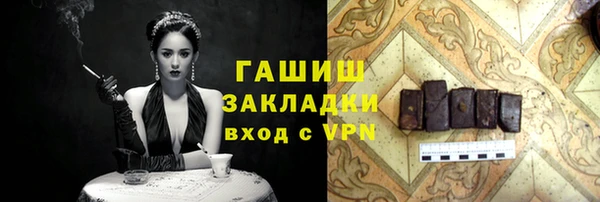 первитин Навашино