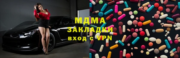 дистиллят марихуана Бугульма