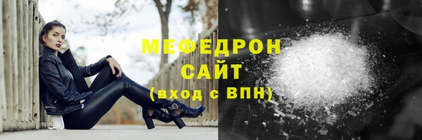 первитин Навашино