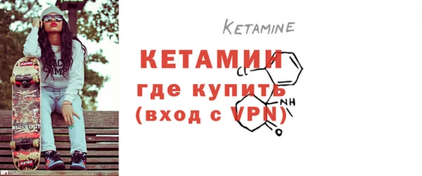 меф VHQ Надым