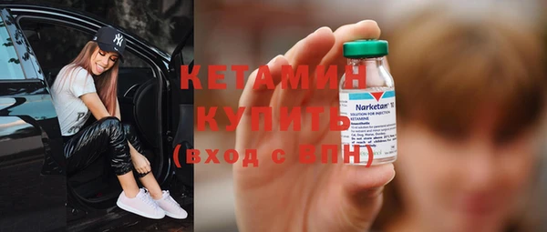 меф VHQ Надым