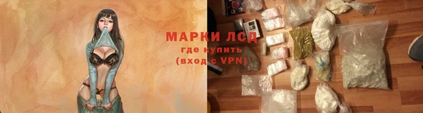 первитин Навашино