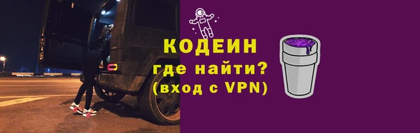 винт Слюдянка