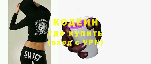 ГАЛЛЮЦИНОГЕННЫЕ ГРИБЫ Наволоки