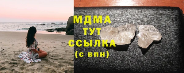 дистиллят марихуана Бугульма