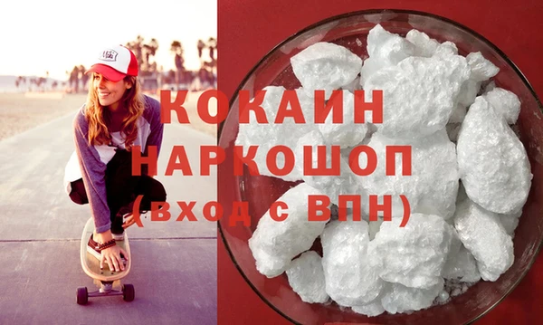 первитин Навашино