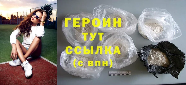 ГАЛЛЮЦИНОГЕННЫЕ ГРИБЫ Наволоки