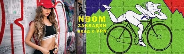 первитин Навашино