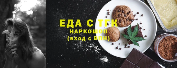 ГАЛЛЮЦИНОГЕННЫЕ ГРИБЫ Наволоки