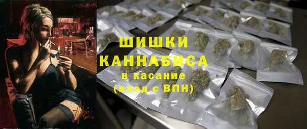 первитин Навашино