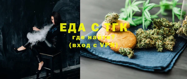 меф VHQ Надым