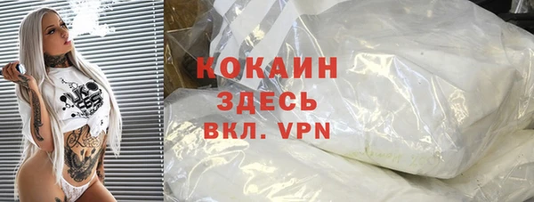 первитин Навашино