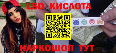 экстази Волгодонск