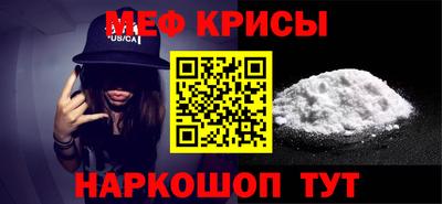 спайс Балашиха