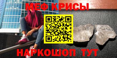 экстази Волгодонск