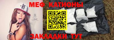 шишки Волжск