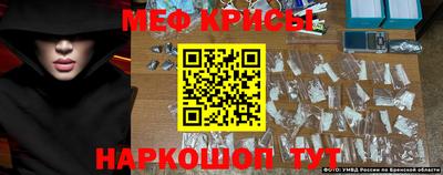 прущие грибы Балаково
