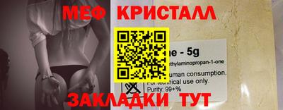 шишки Волжск