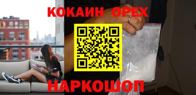 экстази Волгодонск