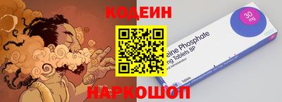 спайс Балашиха