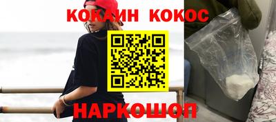 прущие грибы Балаково