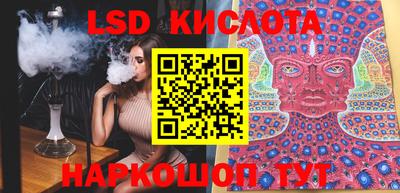 прущие грибы Балаково
