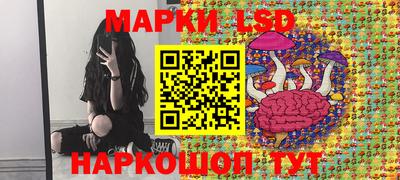прущие грибы Балаково