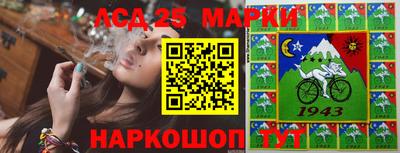 экстази Волгодонск