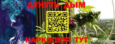 спайс Балашиха