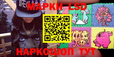 прущие грибы Балаково