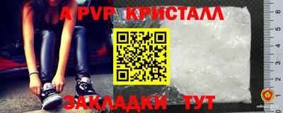 прущие грибы Балаково