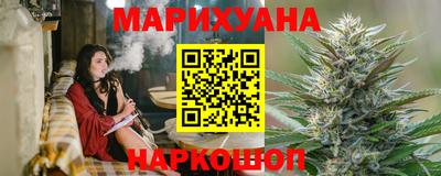 шишки Волжск