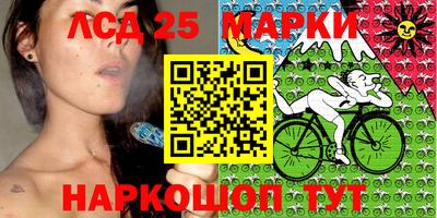 прущие грибы Балаково