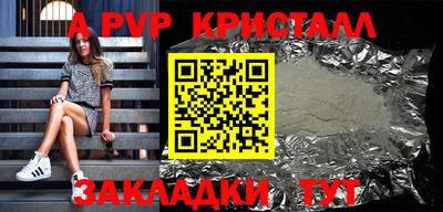 шишки Волжск