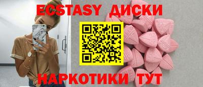 прущие грибы Балаково