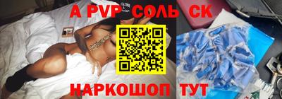 спайс Балашиха