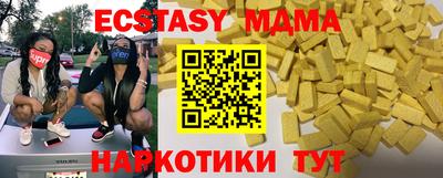MDMA Балахна