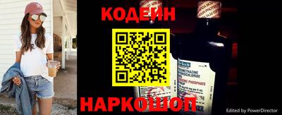 спайс Балашиха