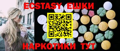 MDMA Балахна