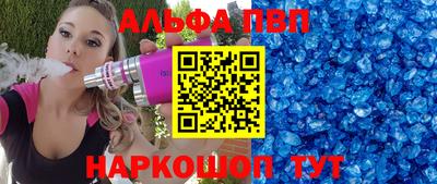 спайс Балашиха